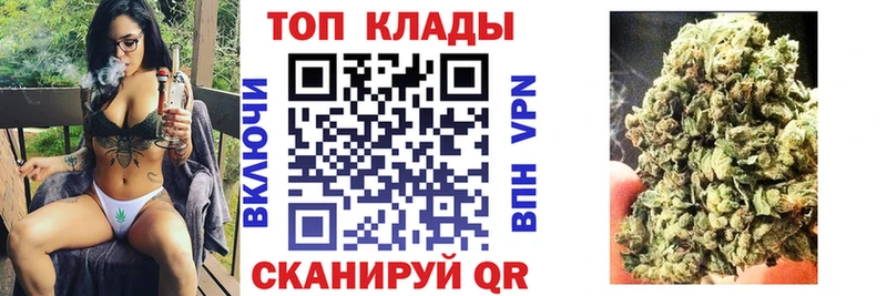 Купить Канабис  Амфетамин  МДМА  МЕФ  ГАШИШ  Брюховецкая