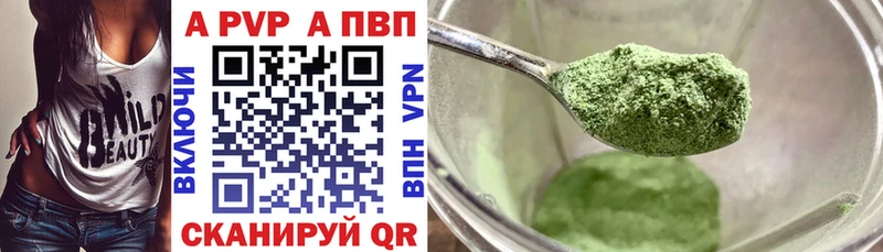 Alpha-PVP СК  Купить где  Брюховецкая 