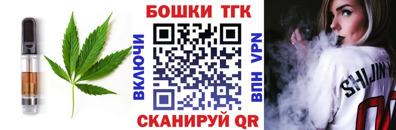 Купить закладки  Брюховецкая  Печенье с ТГК марихуана 