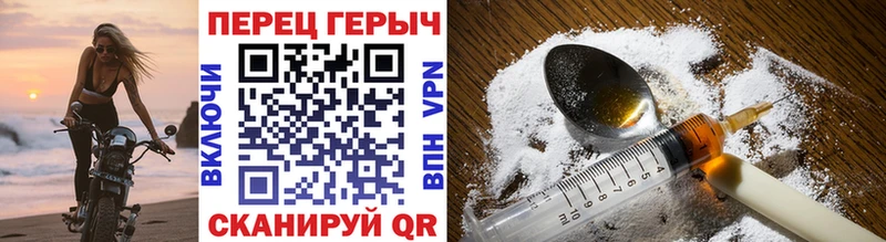 Купить где  Брюховецкая  ГЕРОИН афганец 