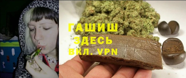 альфа пвп Горно-Алтайск