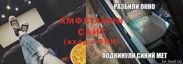 экстази Горняк