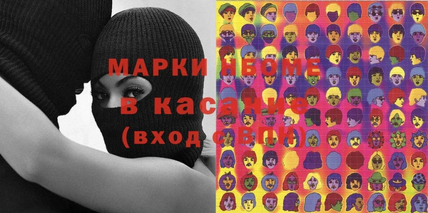 альфа пвп Горно-Алтайск