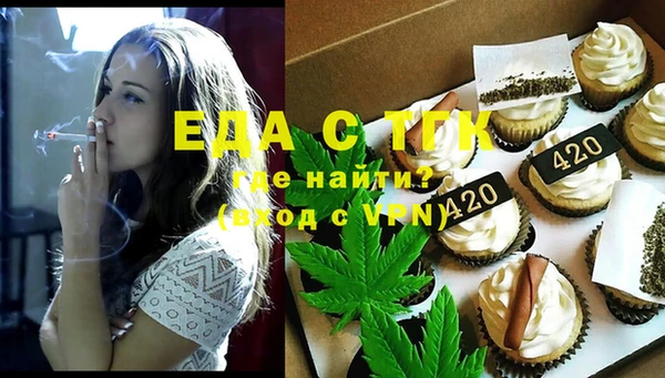 сатива Горнозаводск