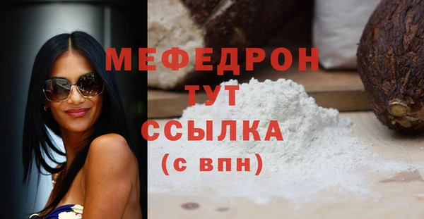 сатива Горнозаводск