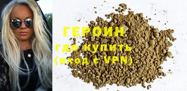 экстази Горняк