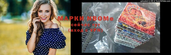 экстази Горняк