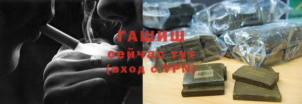 экстази Горняк