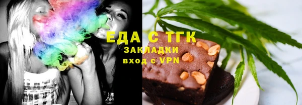 альфа пвп Горно-Алтайск