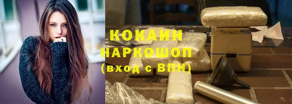 альфа пвп Горно-Алтайск