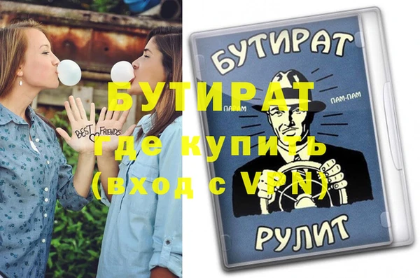 альфа пвп Горно-Алтайск