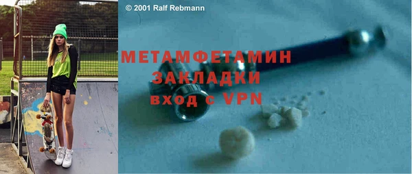 экстази Горняк