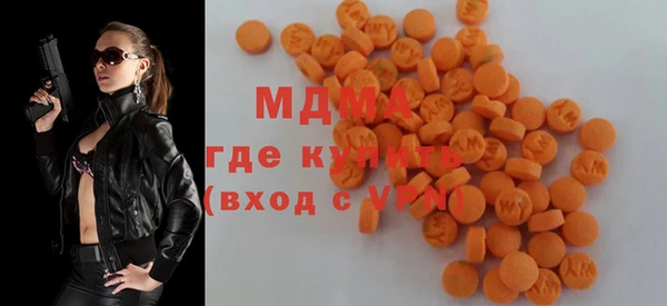 сатива Горнозаводск
