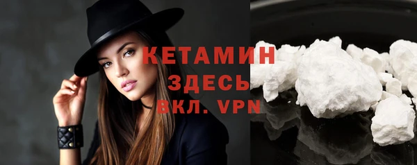 сатива Горнозаводск