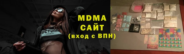 альфа пвп Горно-Алтайск