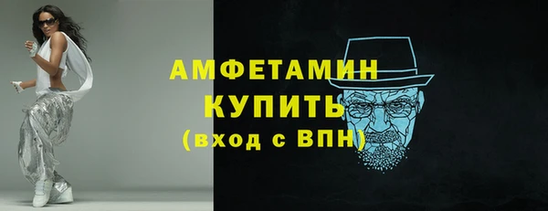 сатива Горнозаводск