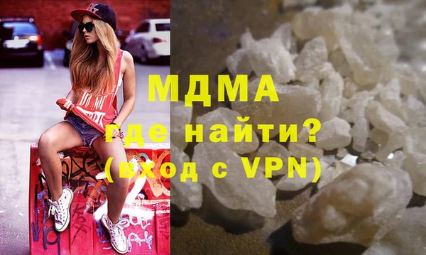сатива Горнозаводск