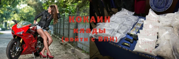 экстази Горняк
