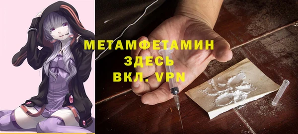 альфа пвп Горно-Алтайск