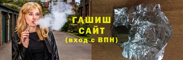экстази Горняк