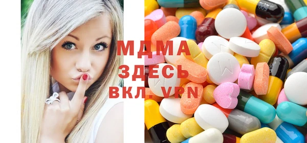 экстази Горняк