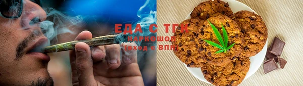 экстази Горняк