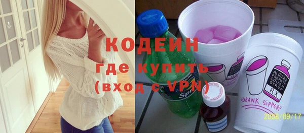 экстази Горняк