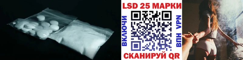 LSD-25 экстази ecstasy  Купить где  Брюховецкая 