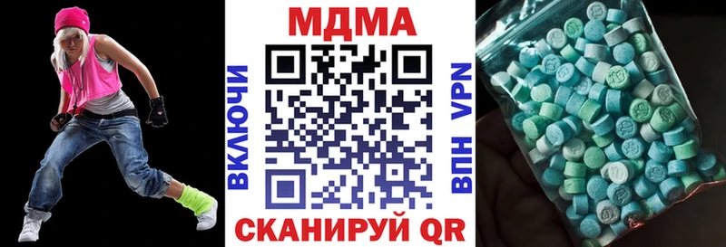 Купить  Брюховецкая  MDMA crystal 