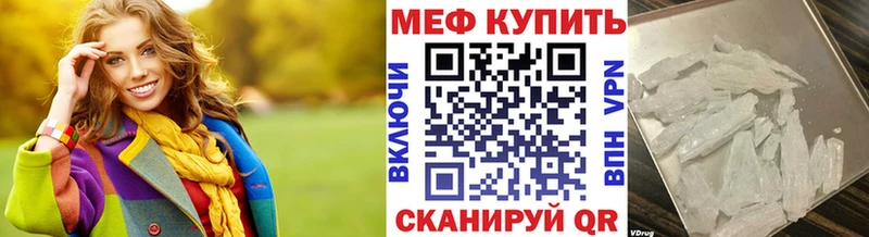 Купить  Брюховецкая  Мефедрон VHQ 