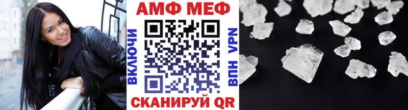 МЕТАМФЕТАМИН Декстрометамфетамин 99.9%  Купить где  Брюховецкая 